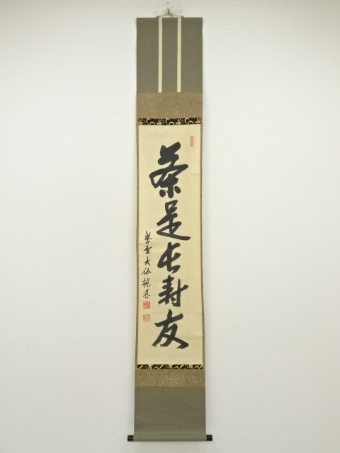 Paintings & Calligraphy